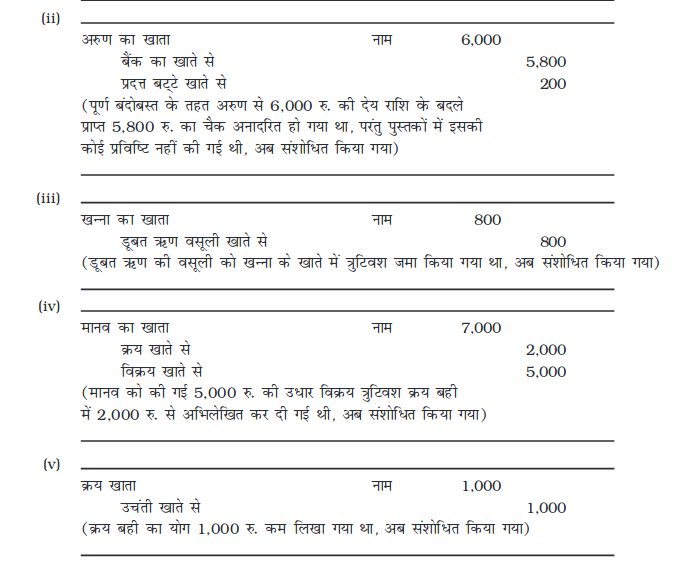 Screenshot_2019-06-10 Chapter 6 pmd - Chapter 6 - 207-254 pdf(55)